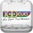 100cuciglobal