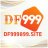 df999899site6