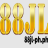 88jlph